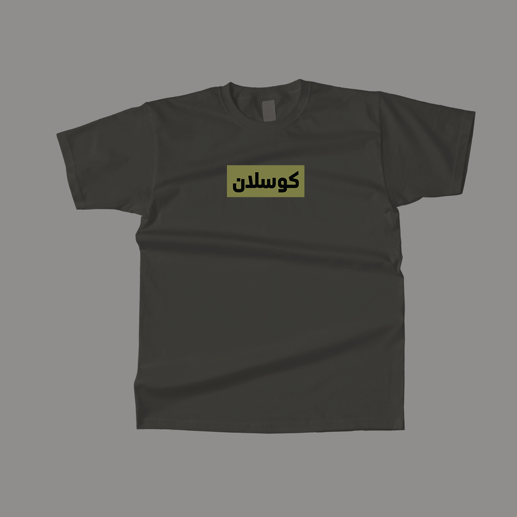 T-Shirt Hitam Arabic